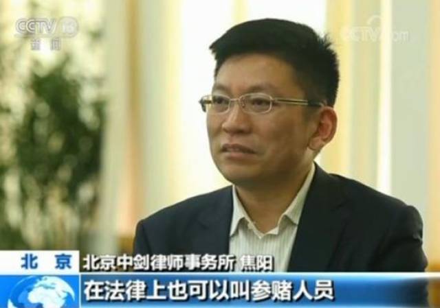 大型俱乐部月入数百万的网络赌博_央视调查德州扑克APP近万人参赌_德州扑克赢钱游戏下载