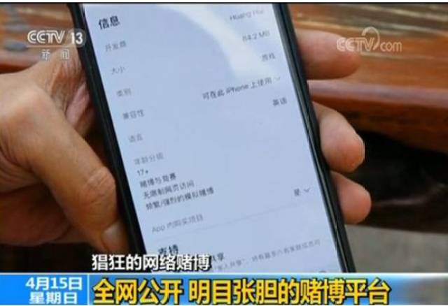 大型俱乐部月入数百万的网络赌博_德州扑克赢钱游戏下载_央视调查德州扑克APP近万人参赌