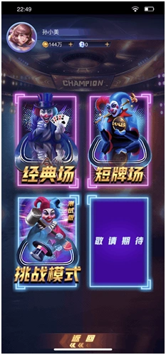 天神娱乐 棋牌电竞 商业模式_天神娱乐 德州扑克大师 瑞雪版本_德州扑克扑克规则