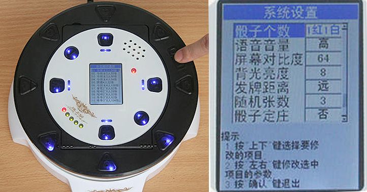 防作弊全自动扑克发牌机_隆之星第三代全自动便携式扑克发牌器_德州扑克如何发牌
