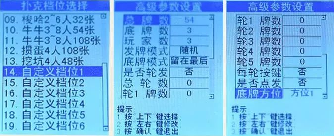 隆之星第三代全自动便携式扑克发牌器_德州扑克如何发牌_防作弊全自动扑克发牌机