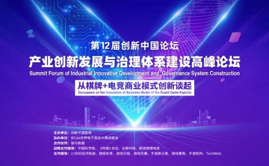 德州扑克百万大奖赛_WCAA百万大奖赛 德州扑克大师 总决赛 _ WCAA赛事平台 斗地主 电竞赛事