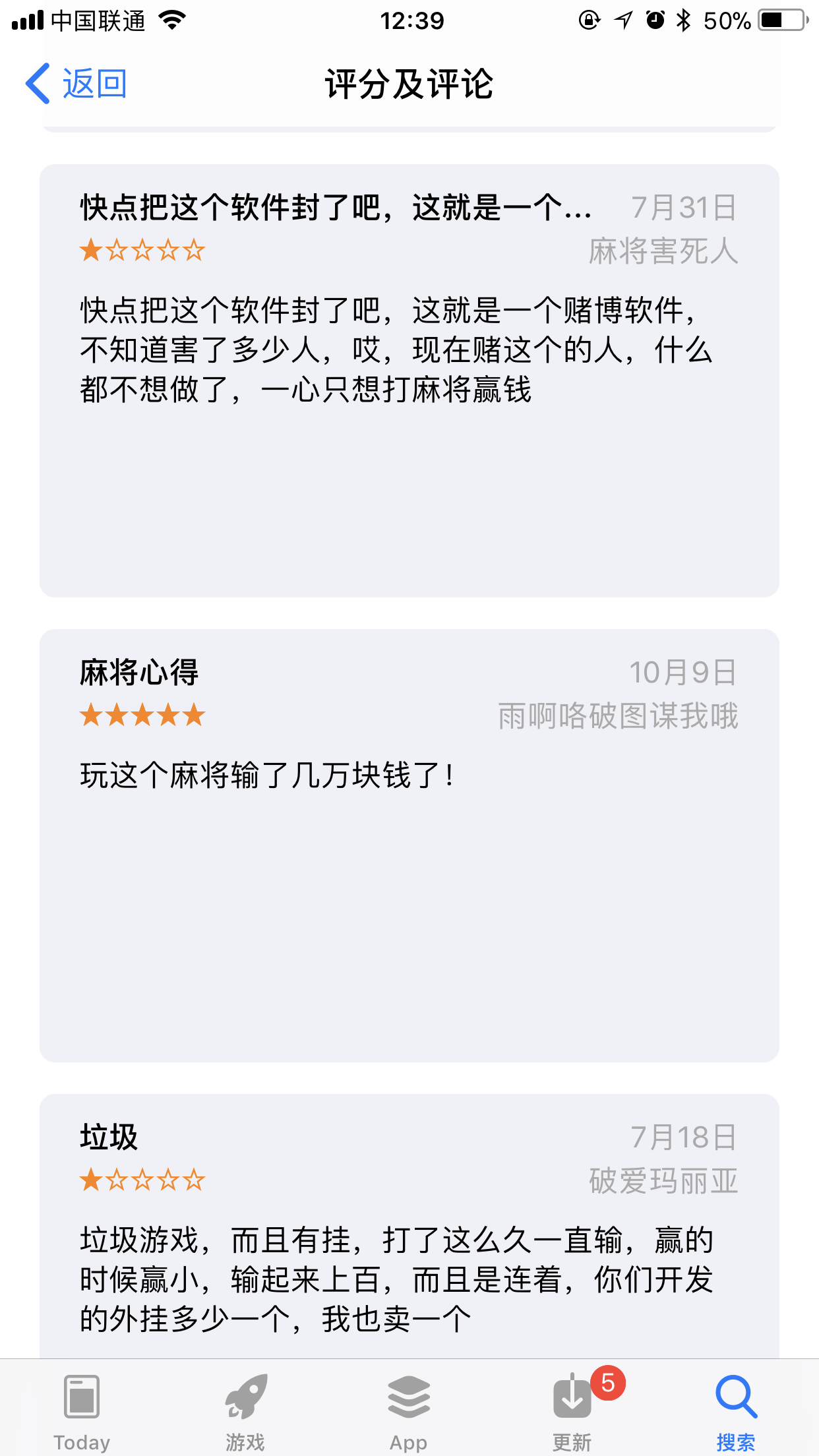 中国赌神许朝军_许朝军德州扑克赌博案_网竞德州扑克在线客服
