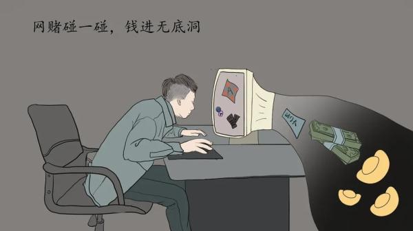 线上德州扑克怎么作弊_防范跨境赌博_打击跨境赌博