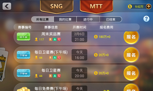 国内德州扑克平台_遇悦德州扑克新春奖品赛_春节德州扑克福利赛