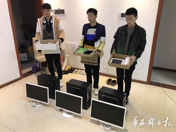 德州扑克 6人_四川首例网络棋牌室诈骗案_网络棋牌室诈骗