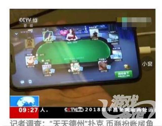天天德州停服补偿_WSOP CHINA三亚总决赛取消补偿_天天德州扑克比赛