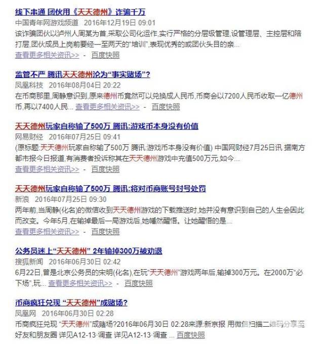WSOP CHINA三亚总决赛取消补偿_天天德州停服补偿_天天德州扑克比赛