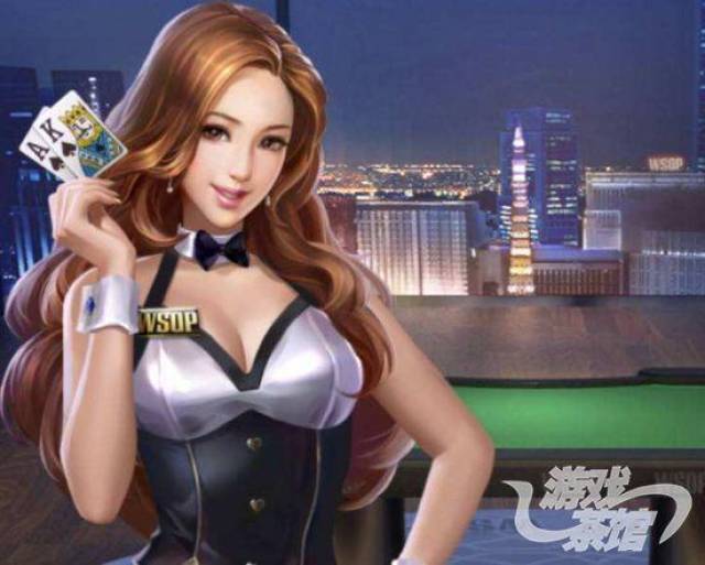 天天德州扑克比赛_WSOP CHINA三亚总决赛取消补偿_天天德州停服补偿
