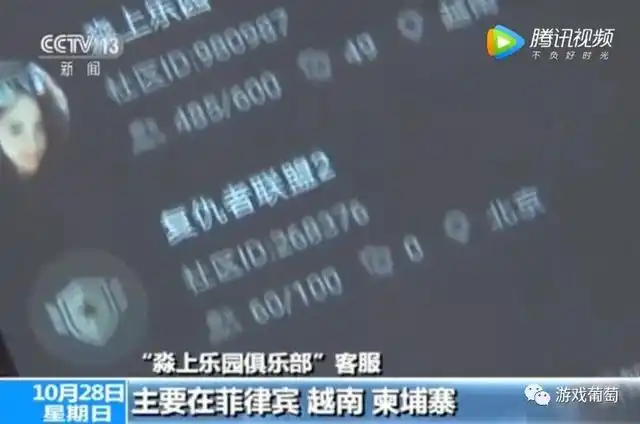 央视曝光网络赌局平台_德州扑克App赌博_网络德州扑克平台