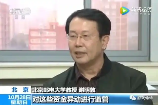 网络德州扑克平台_德州扑克App赌博_央视曝光网络赌局平台