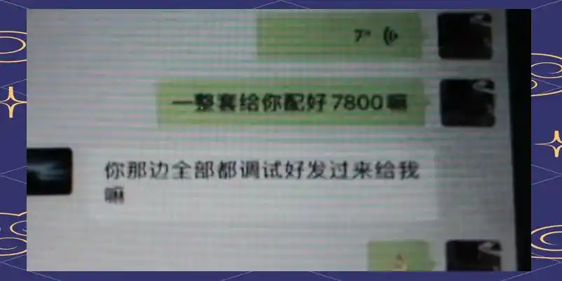 德州扑克 诈唬_德州扑克赌局黑幕揭露_手机分析仪诈赌