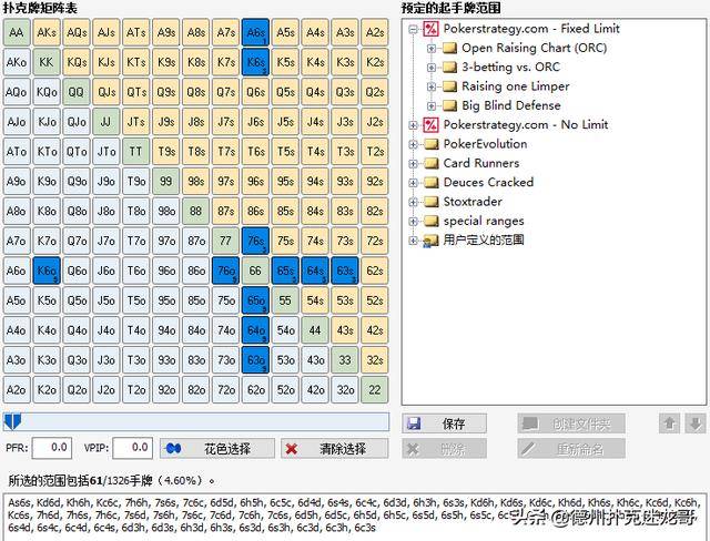 扑克中对子防守技巧_poker翻牌后下注策略_国外德州扑克论坛