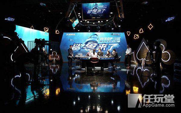 WSOP-24K真人大奖赛第二季鲨鱼来了第四场线下比赛_大圣LiveApp全程直播天天德州_德州扑克2014wsop冠军