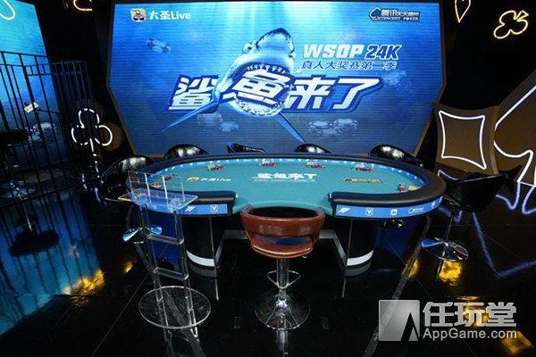 德州扑克2014wsop冠军_大圣LiveApp全程直播天天德州_WSOP-24K真人大奖赛第二季鲨鱼来了第四场线下比赛
