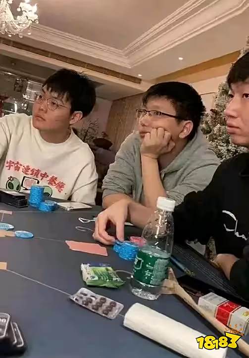 LPL选手德州扑克事件_UziJackeylove牌局照片曝光_lol世界冠军德州扑克