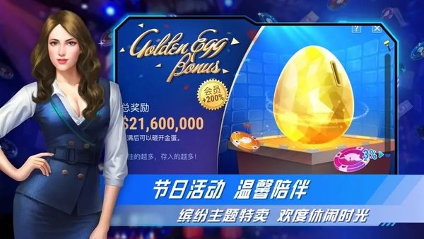 sohoo扑克 德州扑克游戏下载 sohoo扑克真人在线棋牌_国内在线德州扑克平台
