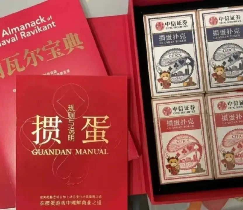 金融圈掼蛋社交_掼蛋游戏规则_必下德州扑克