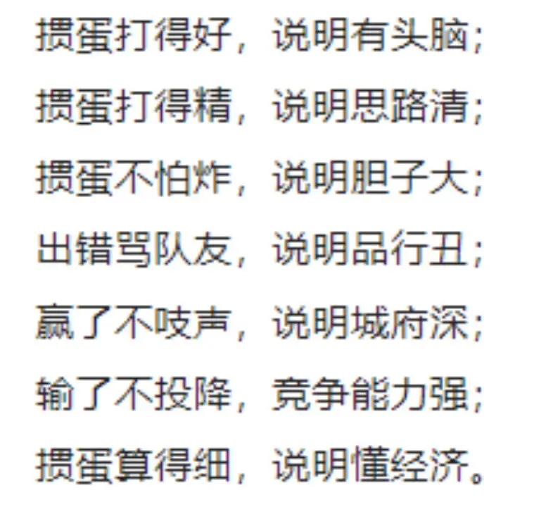 金融圈掼蛋社交_掼蛋游戏规则_必下德州扑克