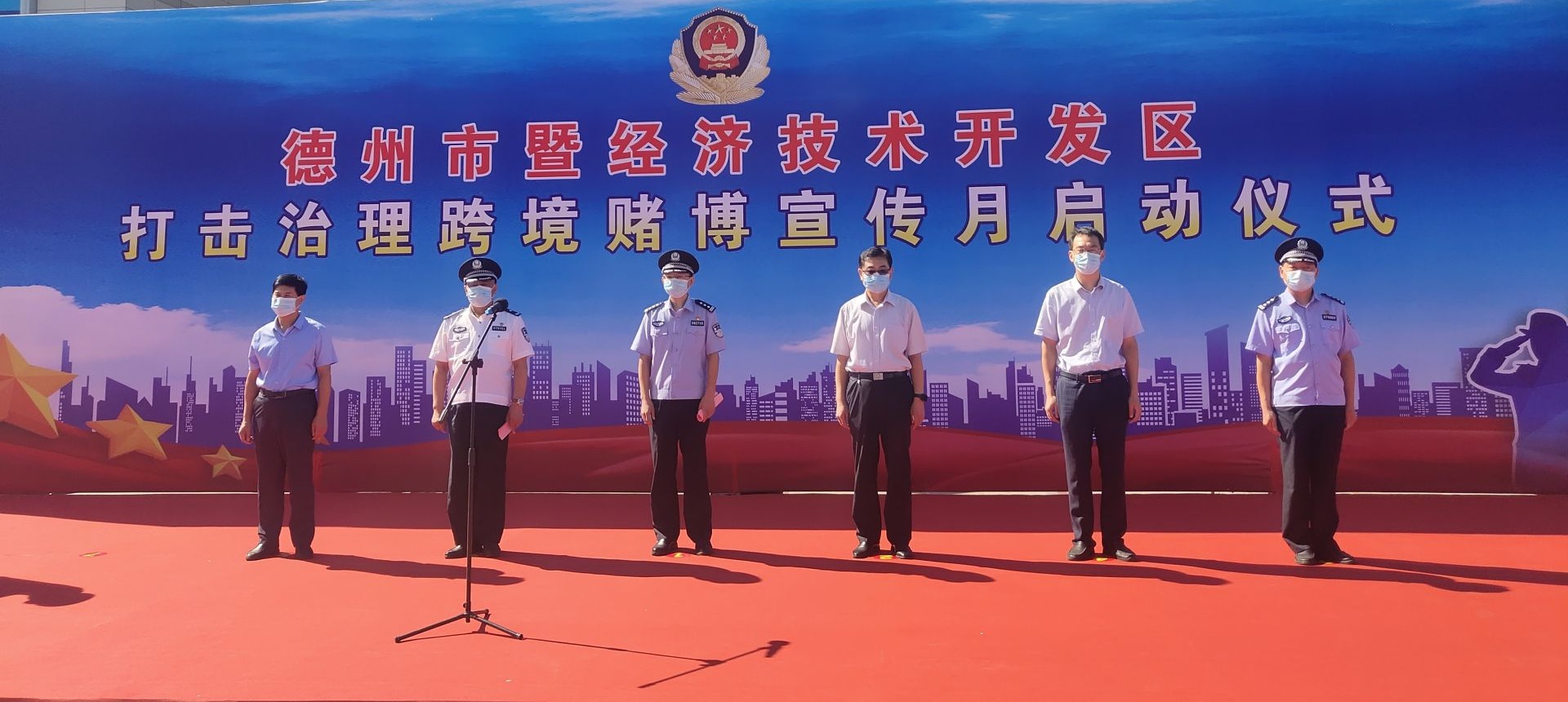 德州打击治理跨境赌博宣传月_德州扑克比赛宣传_德州公安机关打击跨境赌博成果