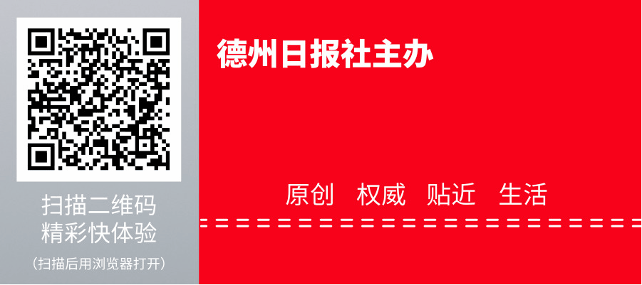 德州公安机关打击跨境赌博成果_德州打击治理跨境赌博宣传月_德州扑克比赛宣传