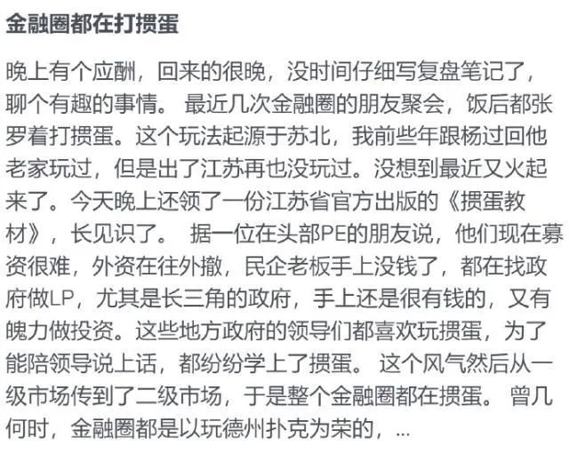 德州扑克交流_360德州扑克_德州扑克在线