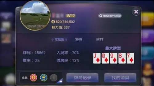 在线德州扑克技巧_在线德州扑克技巧_在线德州扑克技巧