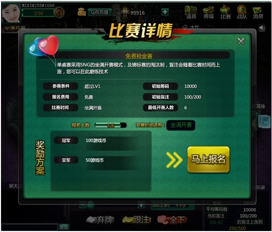 德州扑克打比赛规则_德州扑克规则a2345_德州扑克规则视频