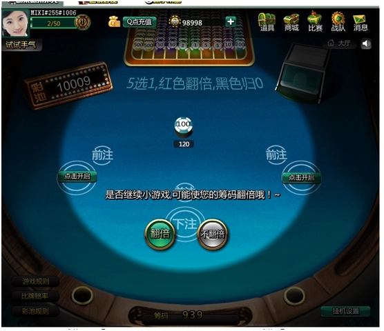 德州扑克规则a2345_德州扑克打比赛规则_德州扑克规则视频