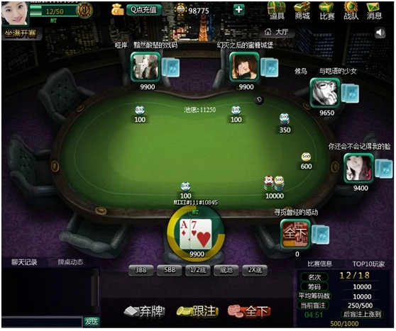 德州扑克规则视频_德州扑克打比赛规则_德州扑克规则a2345