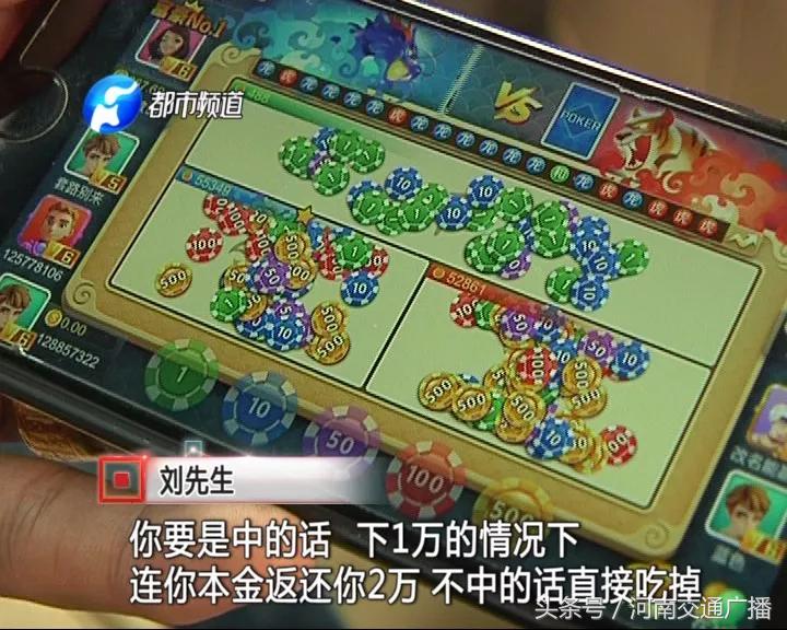 赌徒故事_手机棋牌游戏_微信德州扑克送金币