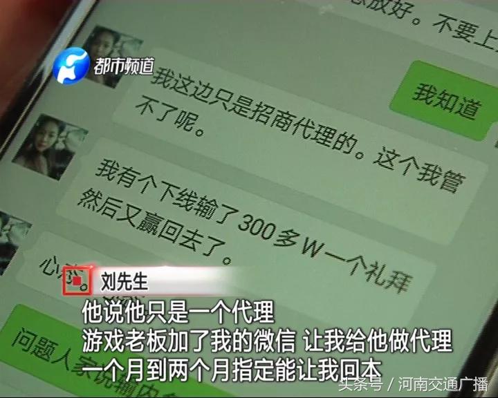 微信德州扑克送金币_赌徒故事_手机棋牌游戏