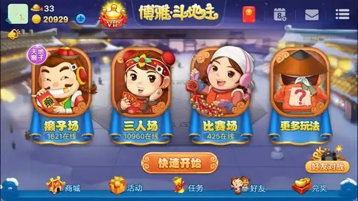 博雅德州扑克论坛_网上现金博雅德州扑克_博雅德州扑克网页