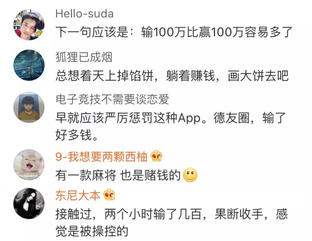 德州扑克游戏名_德州扑克APP赌博_模拟赌博游戏