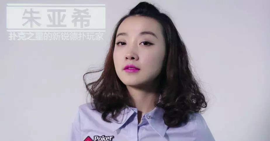 德州扑克奖金排行_德州扑克奖金排行_德州扑克奖金排行