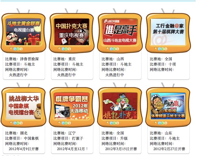 公安部侦破联众公司棋牌涉赌案_联众公司涉赌案对游戏企业的影响_联众德州扑克能赚钱吗