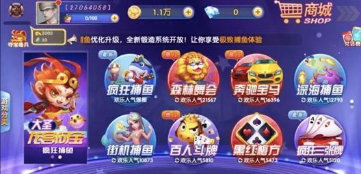 公安部侦破联众公司棋牌涉赌案_联众公司涉赌案对游戏企业的影响_联众德州扑克能赚钱吗