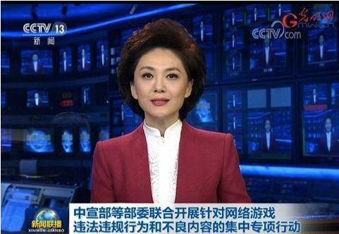 联众公司涉赌案对游戏企业的影响_公安部侦破联众公司棋牌涉赌案_联众德州扑克能赚钱吗