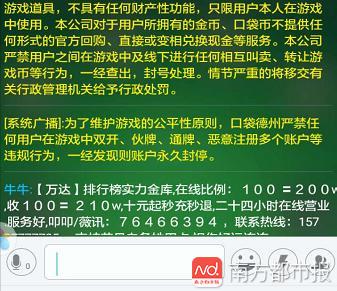 湖北男子德州扑克沉迷事件_线上德州扑克怎么作弊_口袋德州扑克币商交易