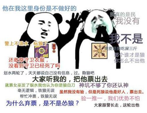 德州扑克 分钱_面试桌游狼人杀 德州扑克 谈判游戏阿瓦隆