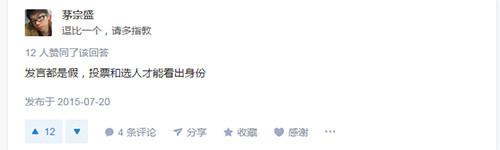 面试桌游狼人杀 德州扑克 谈判游戏阿瓦隆_德州扑克 分钱