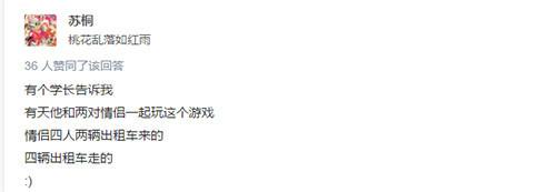 面试桌游狼人杀 德州扑克 谈判游戏阿瓦隆_德州扑克 分钱