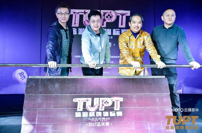 德州扑克 入门_2017TUPT途游棋牌锦标赛_途游游戏棋牌竞技模式