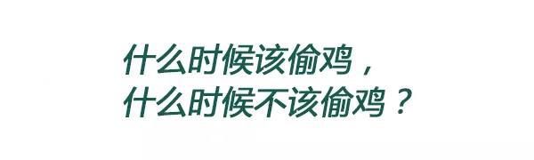 偷鸡策略分析_德州扑克诈唬技巧_德州扑克 转牌