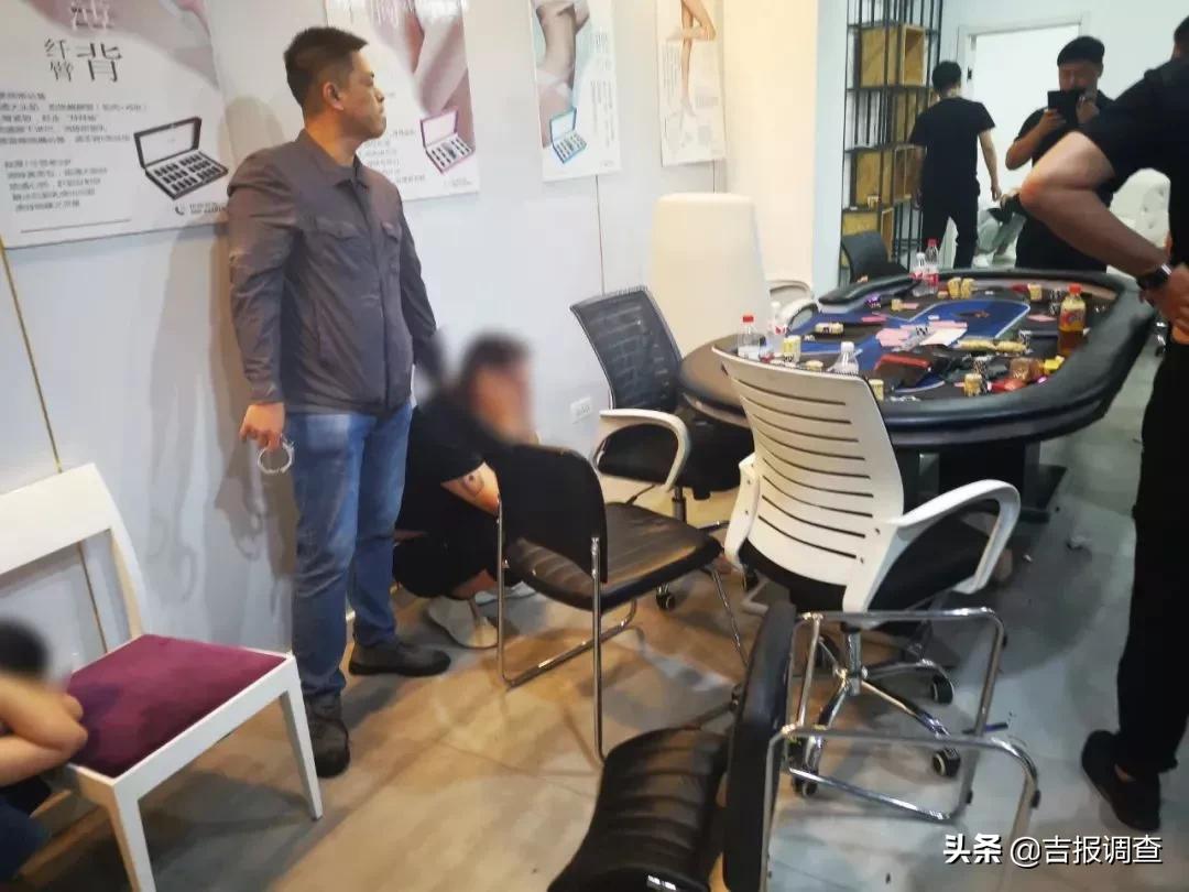 现场抓获参赌人员16人_延边州公安局刑侦支队破获德州扑克筹码赌博案_德州扑克的位置