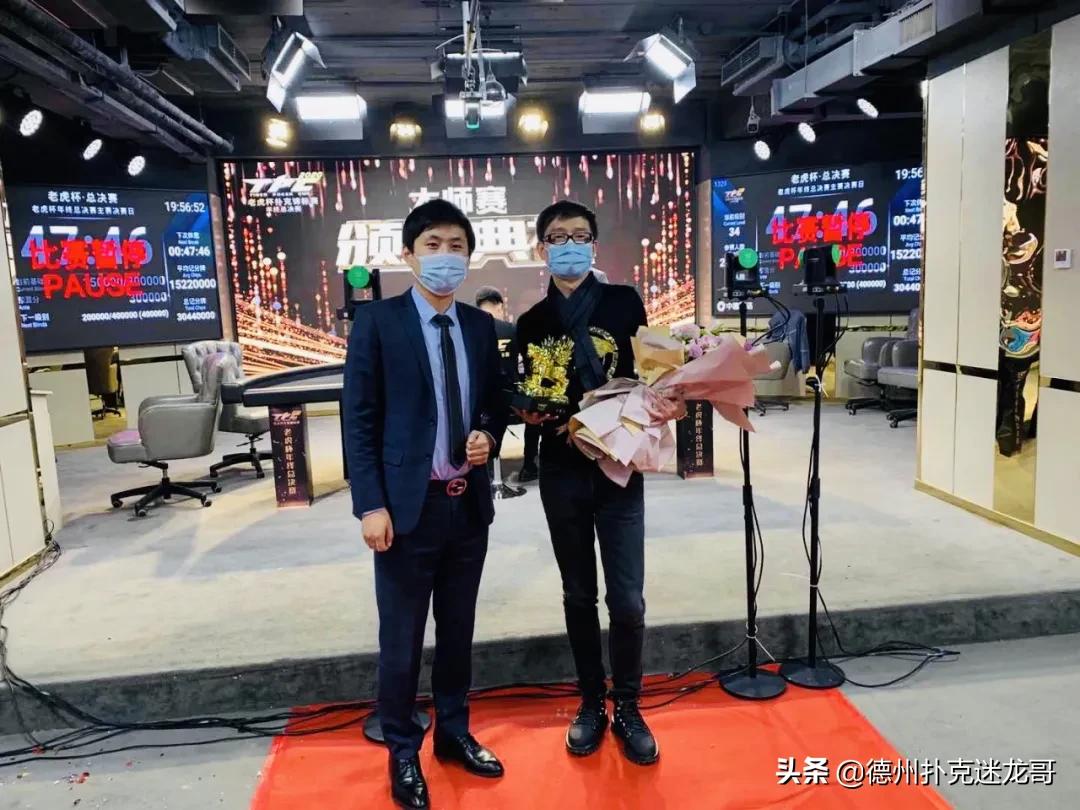 中国的德州扑克_中国扑克榜双榜排名第一职业扑克运动员 孙国栋 历史战绩