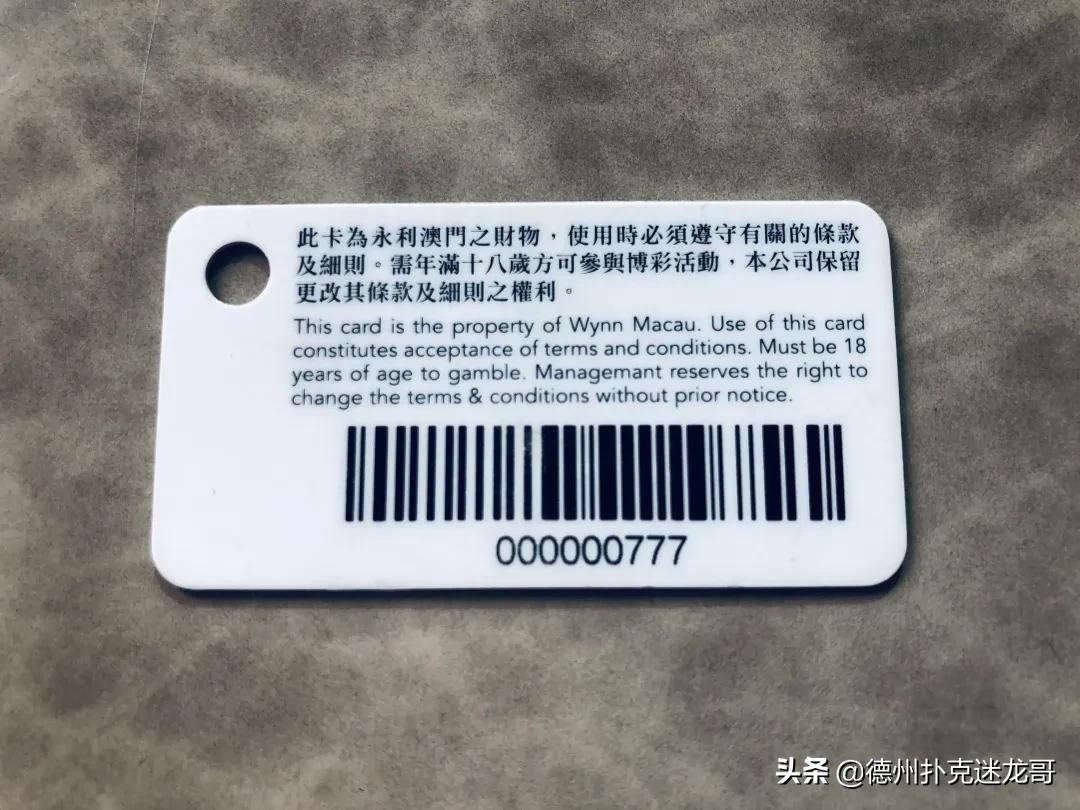 中国的德州扑克_中国扑克榜双榜排名第一职业扑克运动员 孙国栋 历史战绩