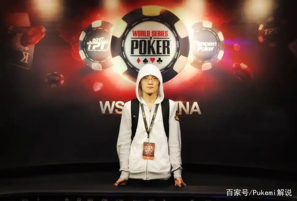 WSOP CHINA亚军龙荣_中国扑克手龙荣_德州扑克玩家中国