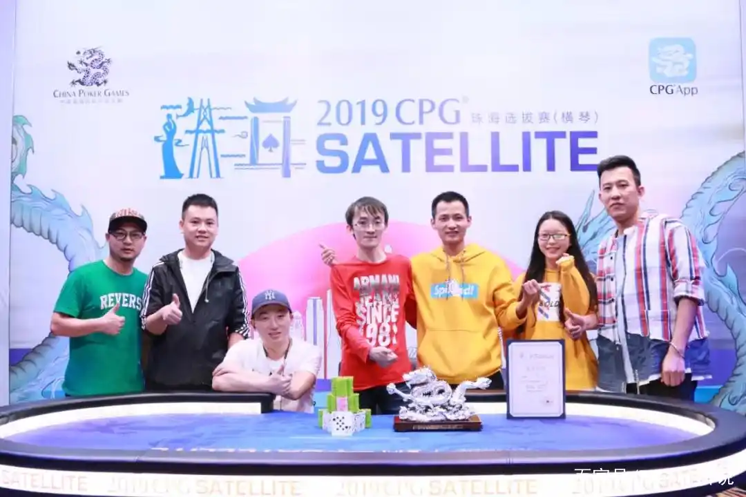 WSOP CHINA亚军龙荣_中国扑克手龙荣_德州扑克玩家中国