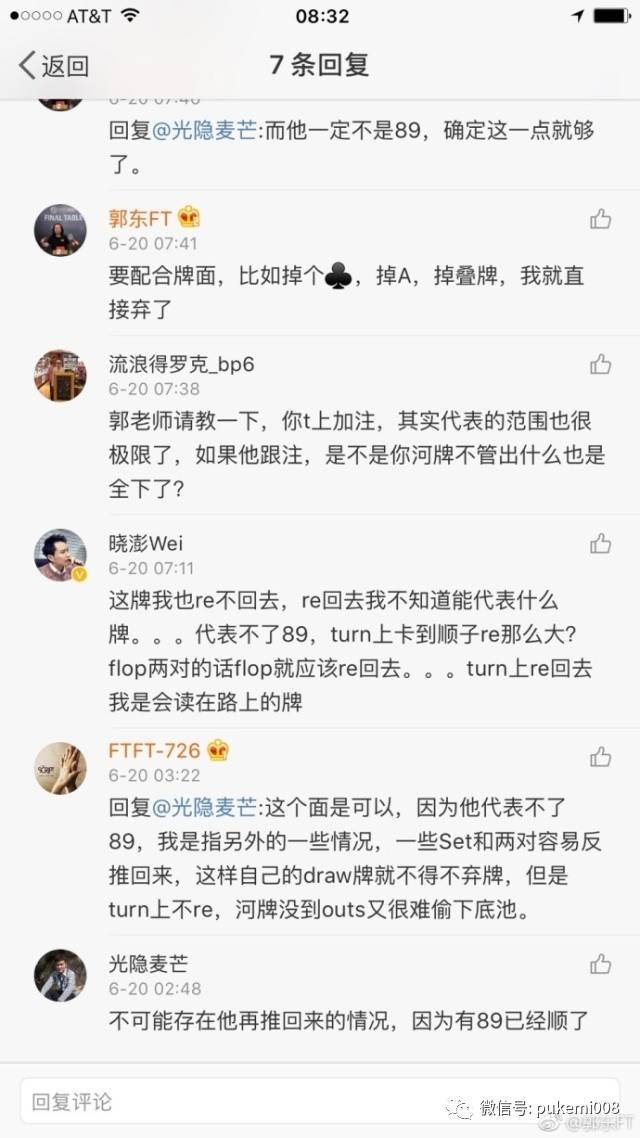 德州扑克bluff打法平衡性_扑克策略频率控制_德州扑克位置 枪口